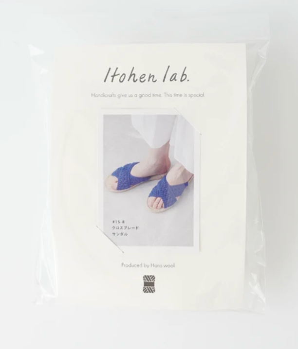 原ウール Itohenlab. 編み物キット #15-8 クロスブレードサンダル ブルー