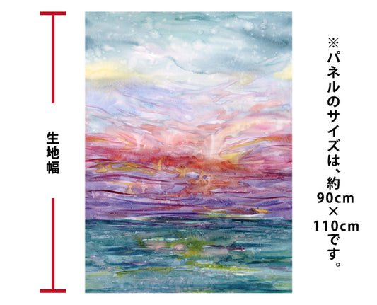 ハンドメイド用生地|Soulstice 水彩画反物(9.3m×110cm)綿100%