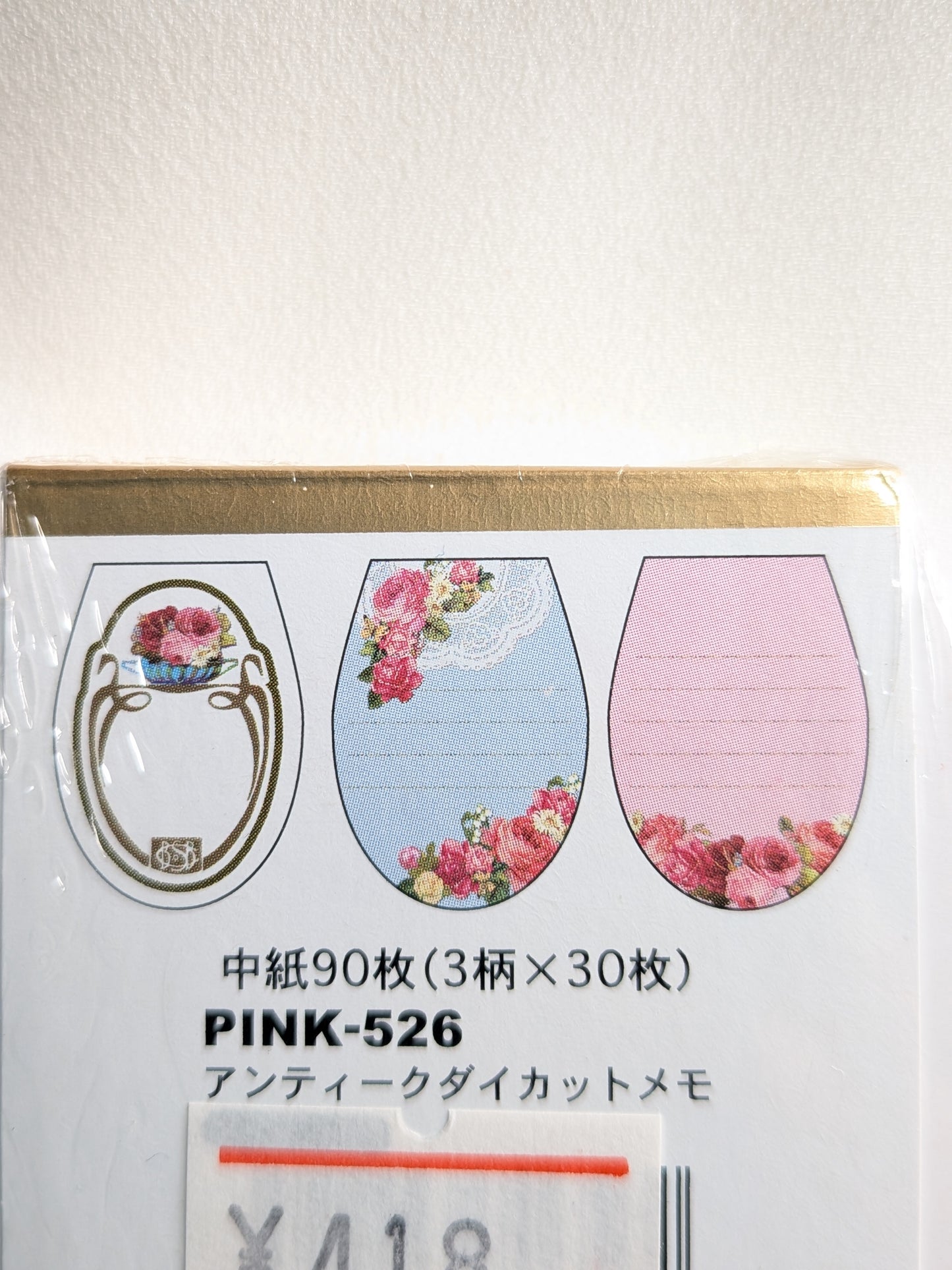 アンティークダイカットメモ PINK-526