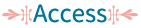 アクセス