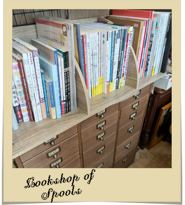 001-9-手芸 - 刺しゅう洋書 - 糸巻き書庫