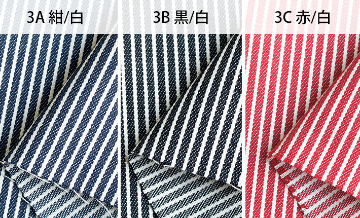 国産デニム ヒッコリーストライプ生地｜約110cm幅 x 150cm以上 [ゆうパック]｜3色展開