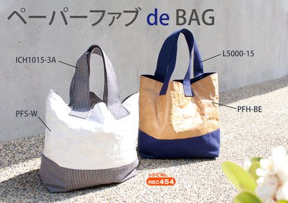 国産デニム ヒッコリーストライプ生地｜約110cm幅｜3色展開