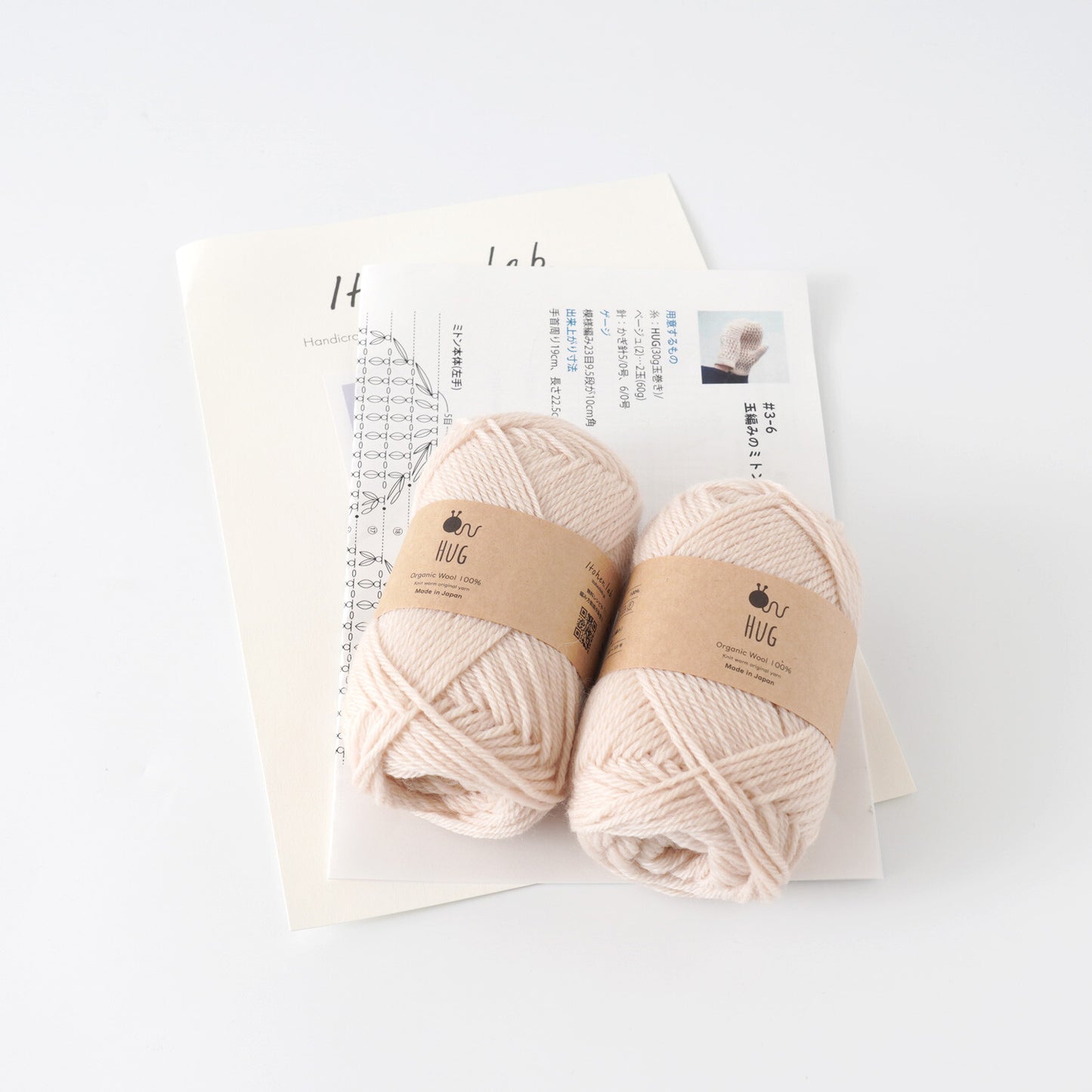 手芸教室ご予約【編み物 ビギナー教室】