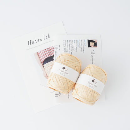 手芸教室ご予約【編み物 ビギナー教室】