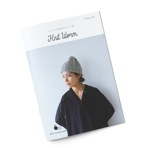 ニットワームのあみものブック #2｜2021 autumn/winter