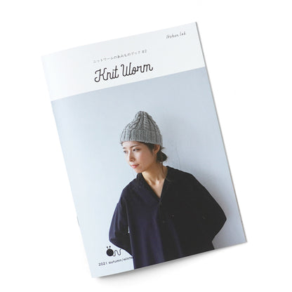 ニットワームのあみものブック #2｜2021 autumn/winter