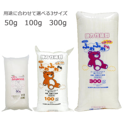 NASKA ふわふわわた 300g｜抗菌・防臭 手芸わた