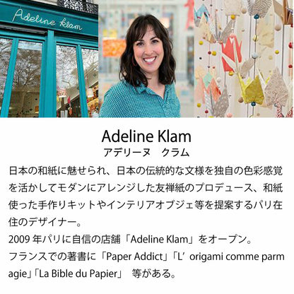 風呂敷 70cm ひめむすび Adeline Klam