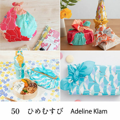 風呂敷 50cm ひめむすび Adeline Klam