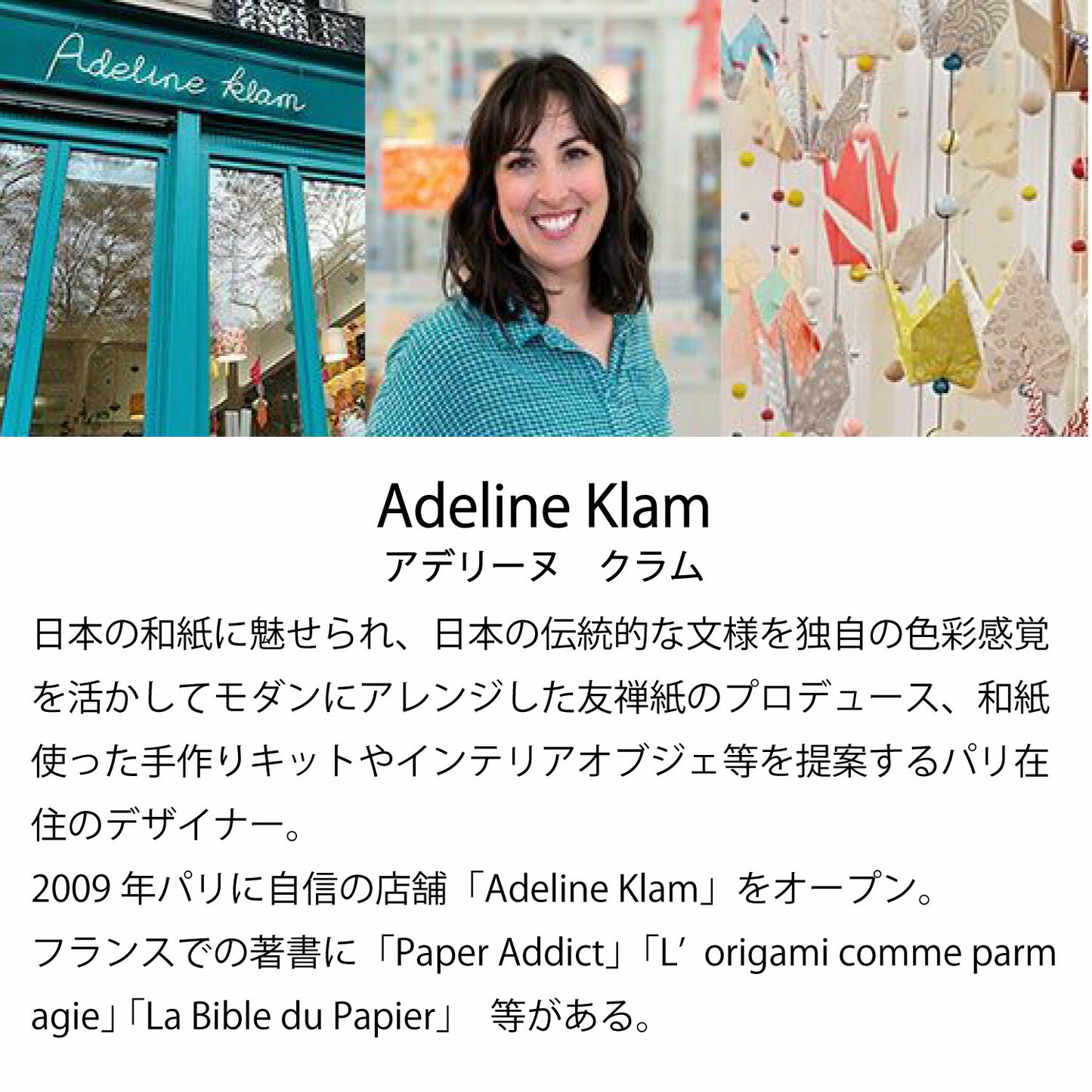 風呂敷 50cm ひめむすび Adeline Klam
