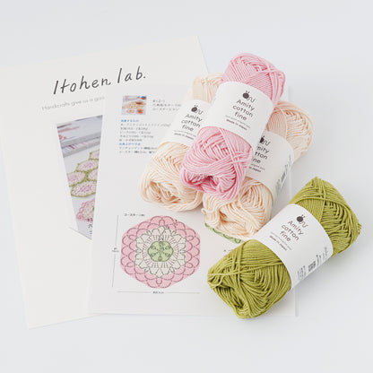 手芸教室ご予約【編み物 ビギナー教室】