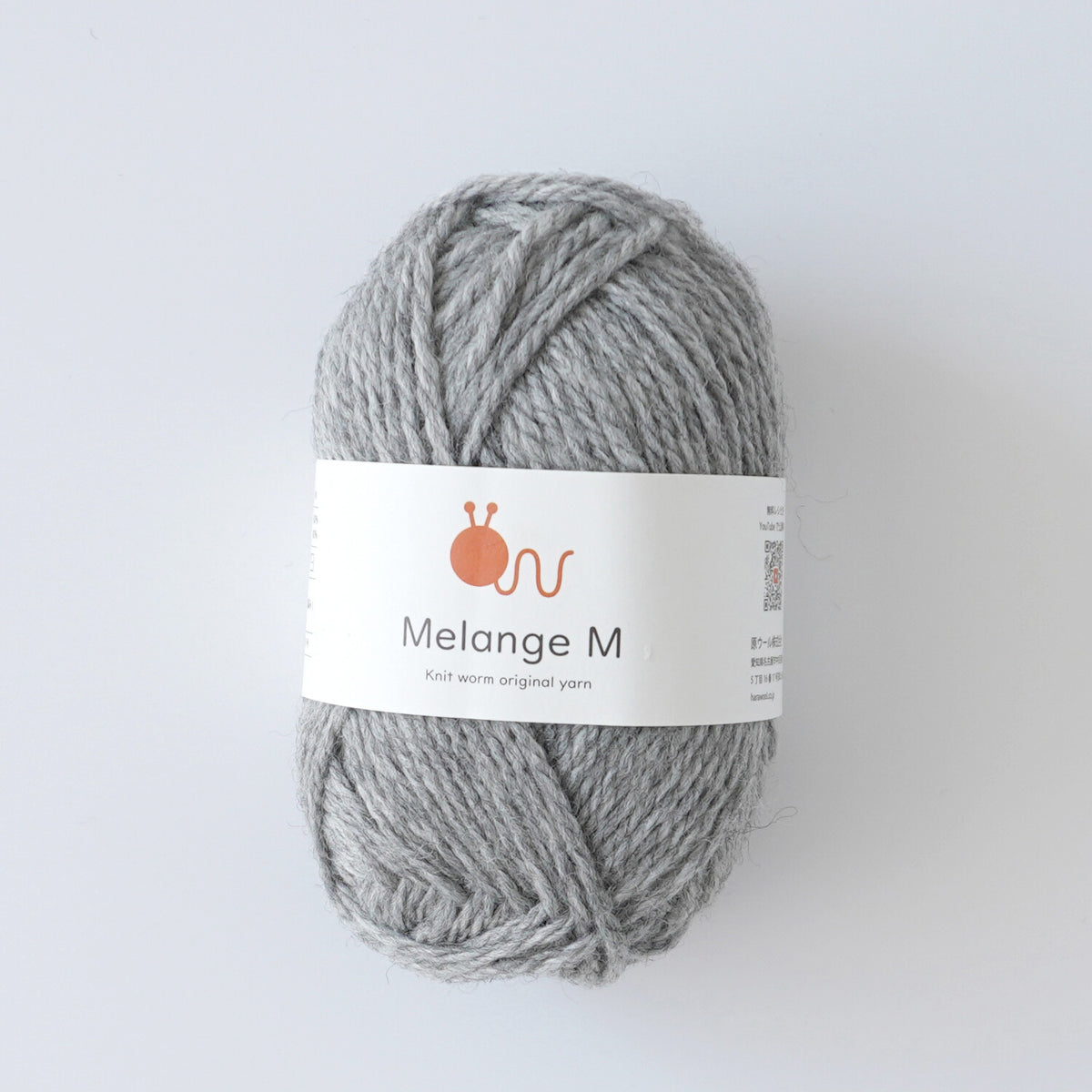 Knitworm メランジ M | グレー｜並太毛糸 ウール混 30g（60m）