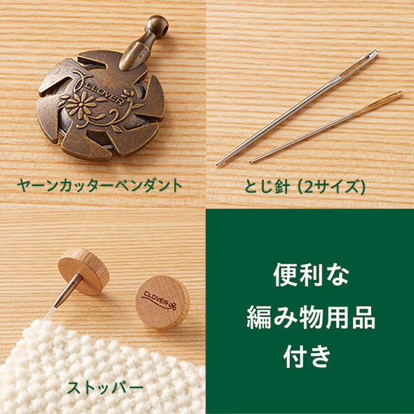 クロバー 輪針セット 匠コンボ ロング 60通り 日本製｜アムノス手芸