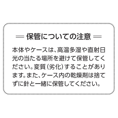 輪針セット　匠コンボ ショート