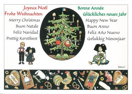 ALSAS シリーズ・ツリー