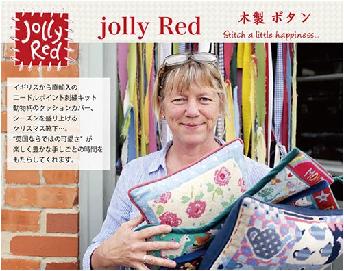 木製ブローチセット ジョリーレッド・クリスマス靴下｜Jolly Red