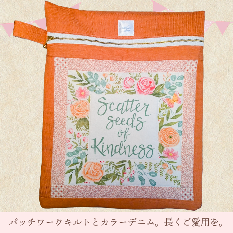 プロジェクトバッグ（Project Bag）A4サイズ｜パッチワークキルト×国産デニム