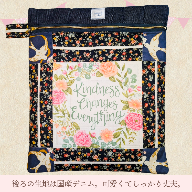 プロジェクトバッグ（Project Bag）A4サイズ｜パッチワークキルト×国産デニム