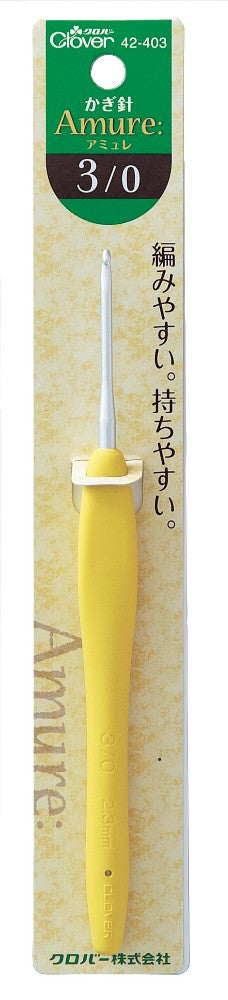《クローバー》 かぎ針「アミュレ」 柄付きかぎ針 あみ針 編み針 【日本製】