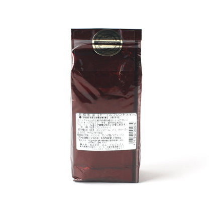 北欧紅茶シリーズ