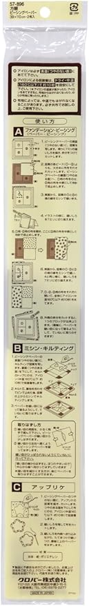 クロバー 方眼ピーシングペーパー 57-896