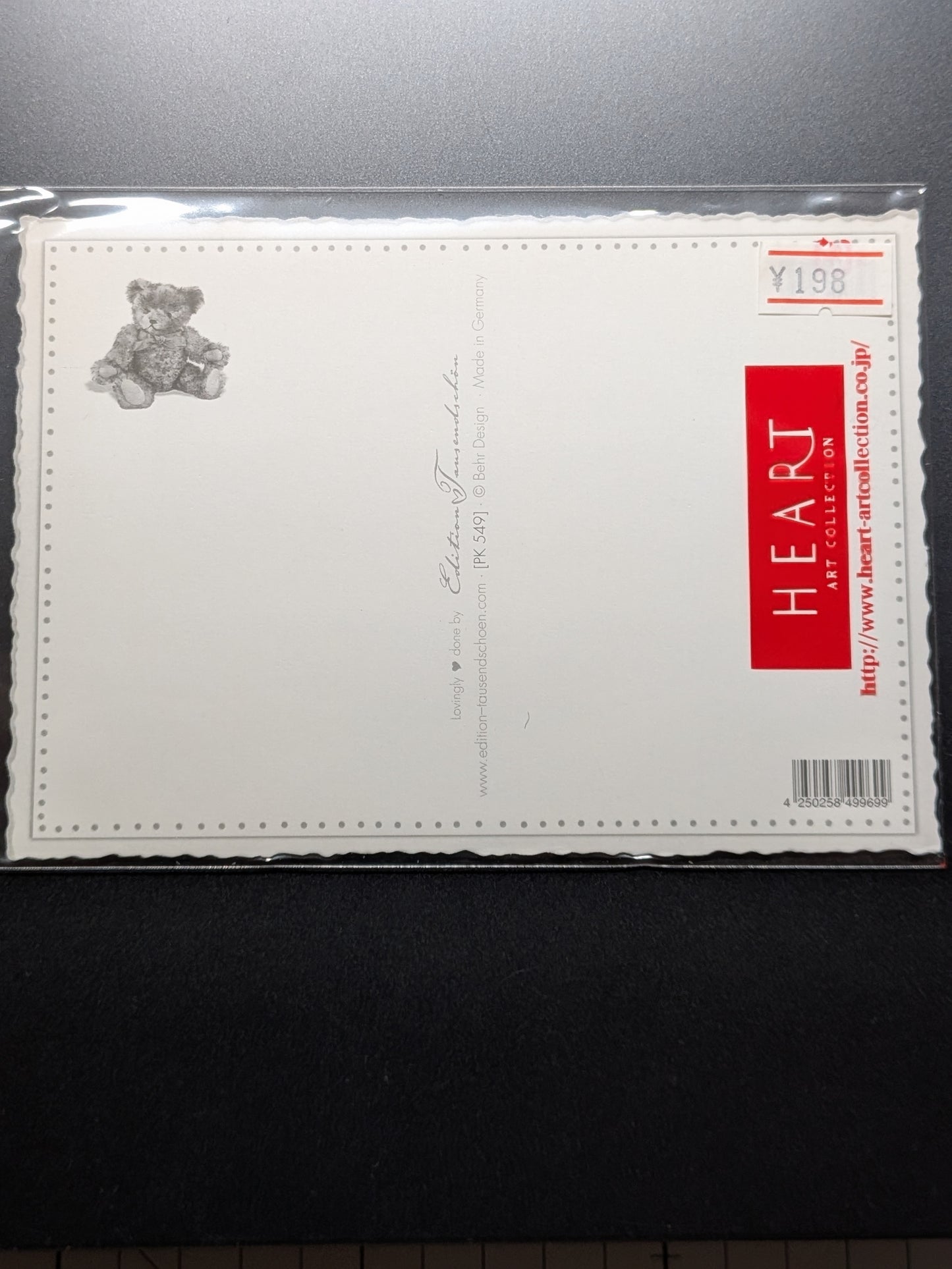 くまのぬいぐるみポストカード  HEART ART COLLECTION
