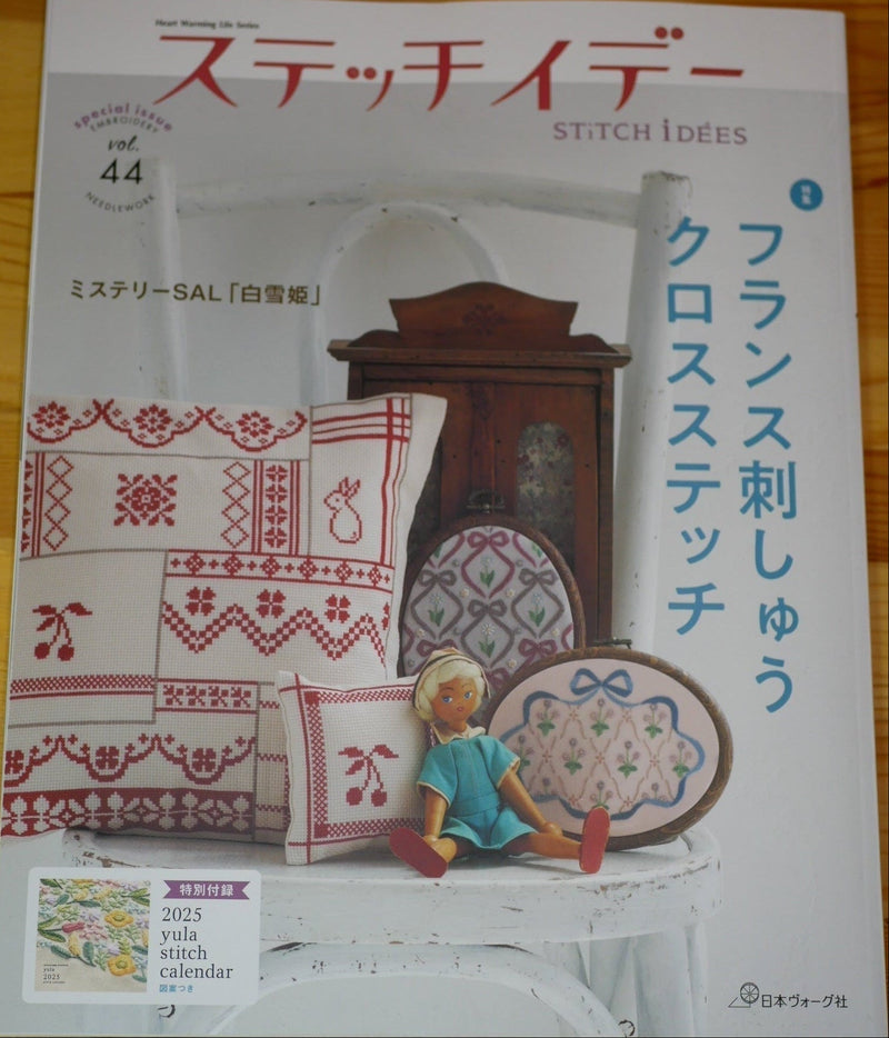ステッチ・イデー