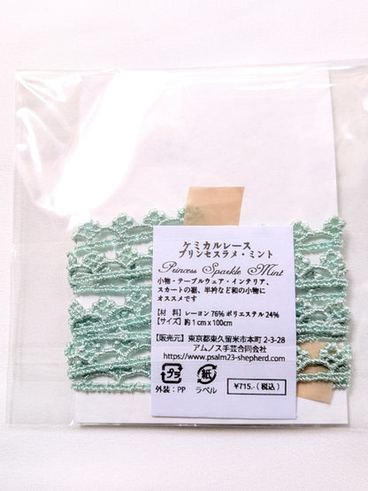 ケミカルレース　プリンセスラメ・ミント