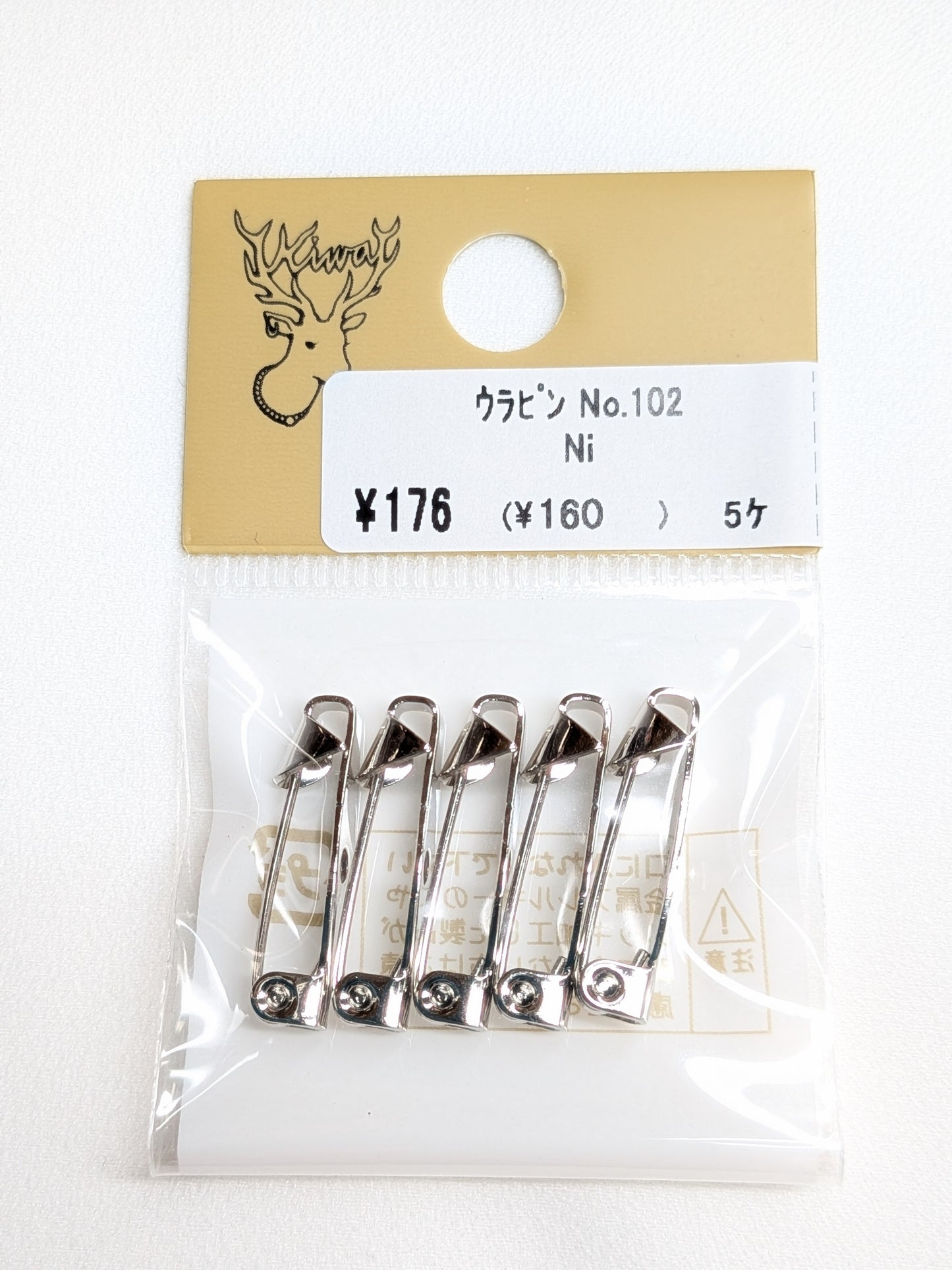 ウラピン No.102 Ni (ニッケル)