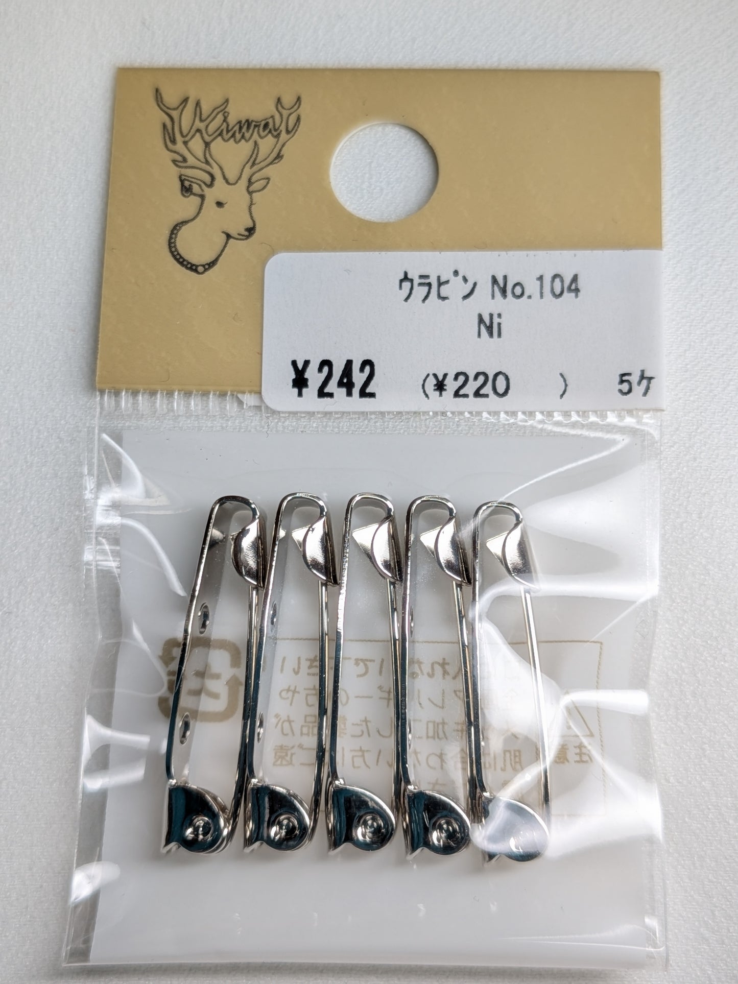 ウラピン No.104 Ni(ニッケル)