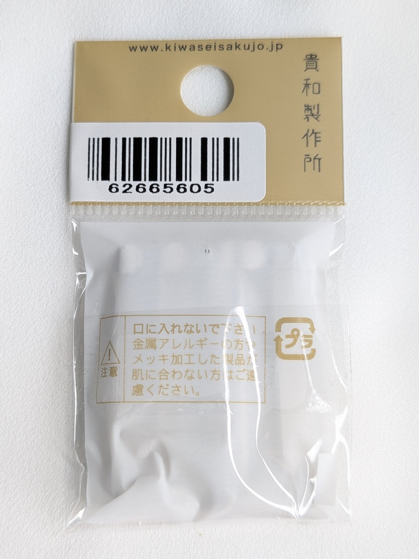 ウラピン 38ｍｍ Ni (ニッケル)