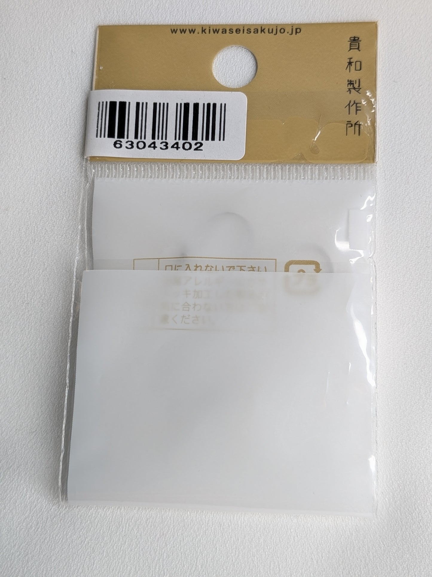 カブトピン キャッチ付き 0.9×50mm RC（ロジウムカラー｜シルバー色）