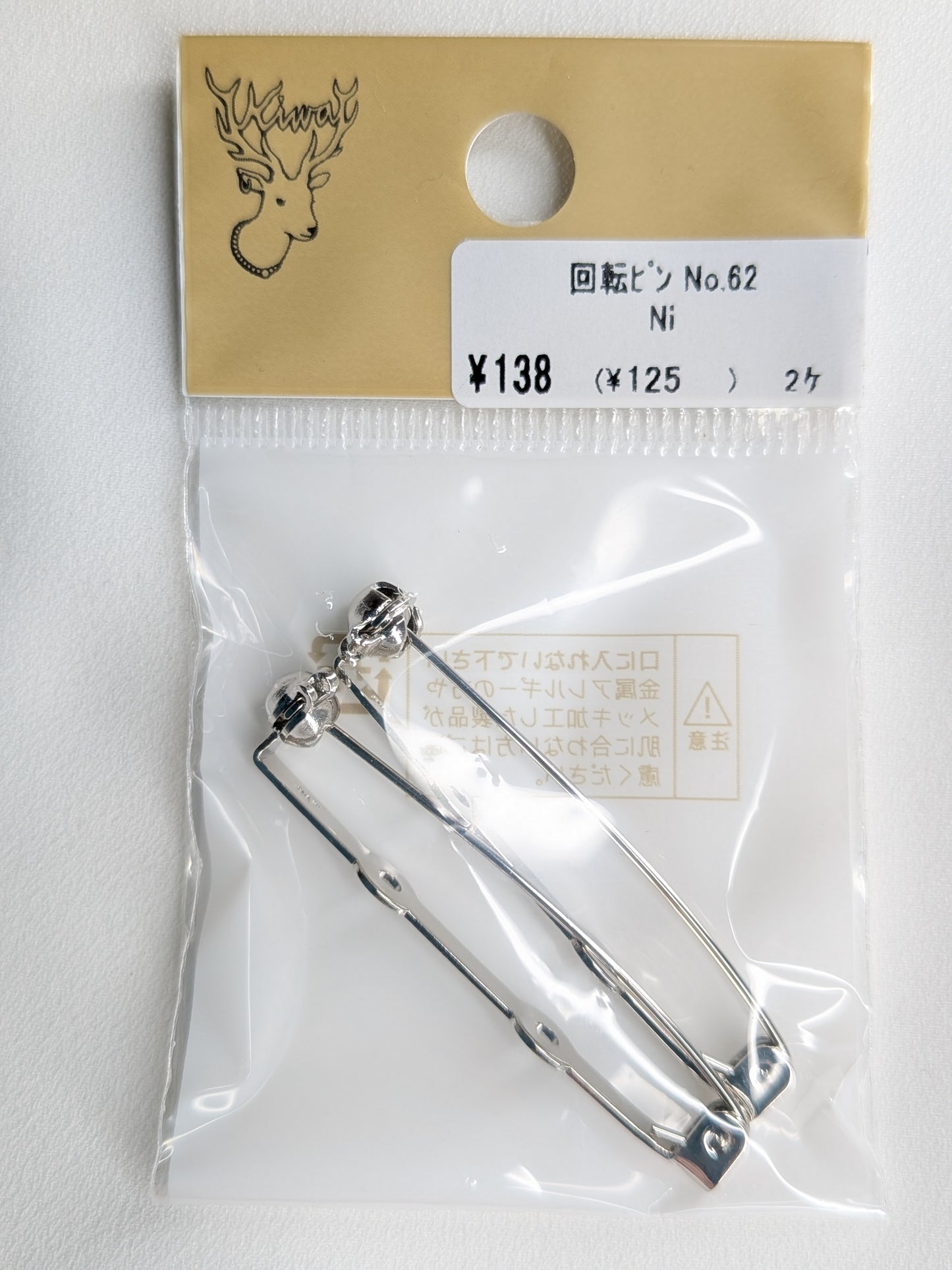 回転ピン No.62 Ni (ニッケル)
