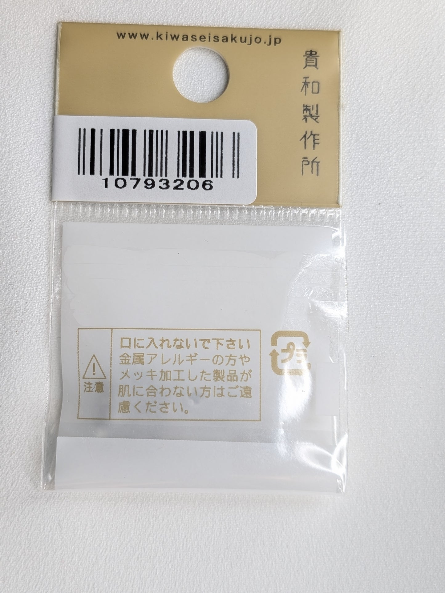 回転用ウラネジ Ni (ニッケル)