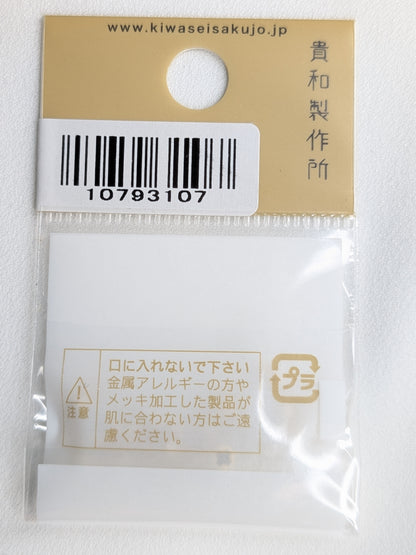 回転用ウラネジ G (ゴールド)