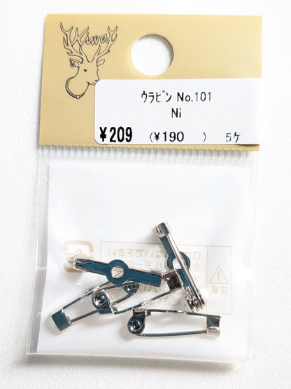ウラピン No.101 Ni (ニッケル)