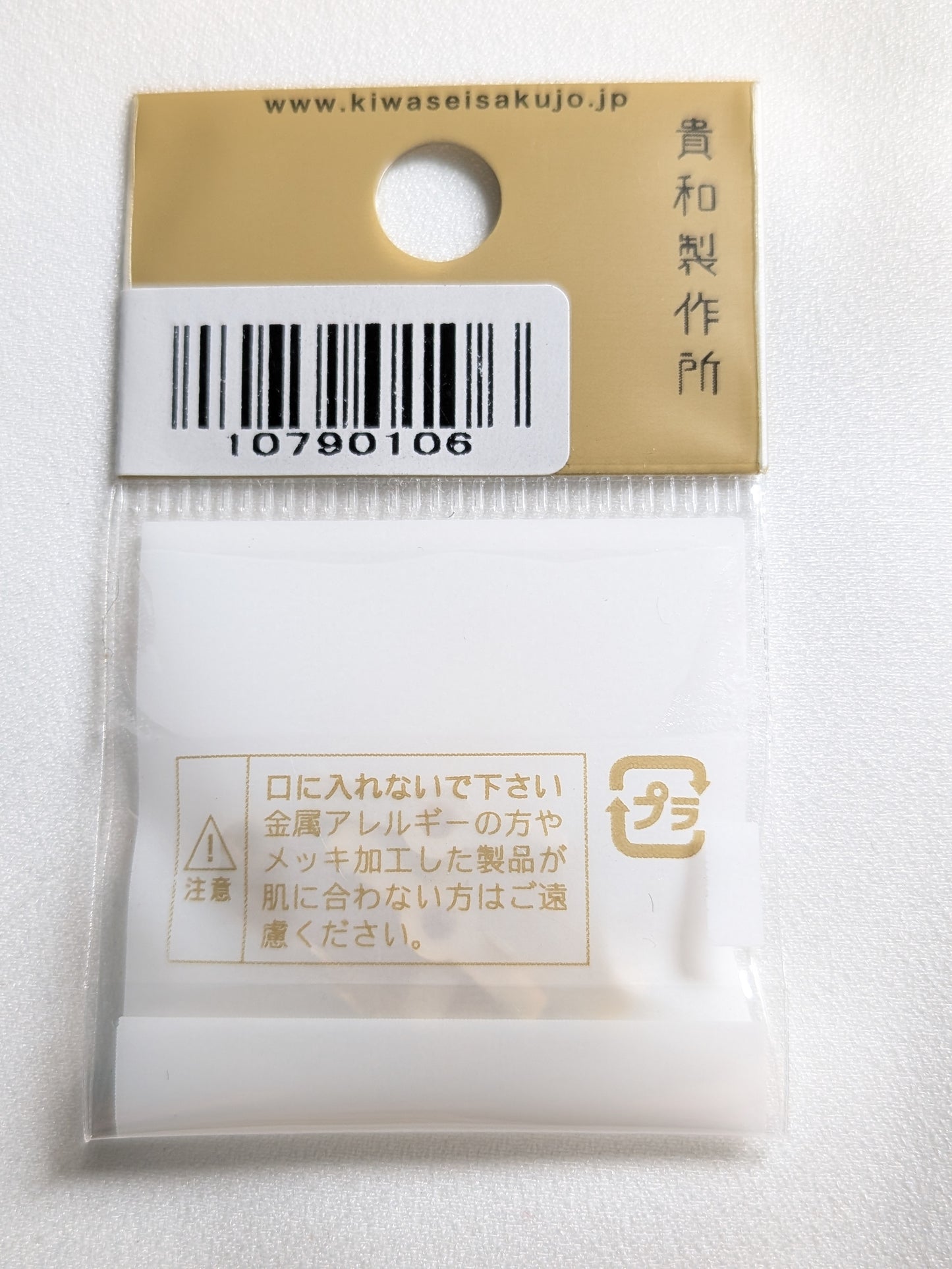 ウラピン No.101 G (ゴールド)