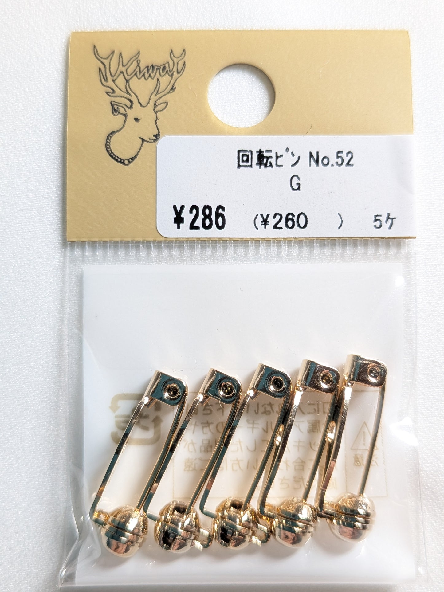 回転ピン No.52 G (ゴールド)