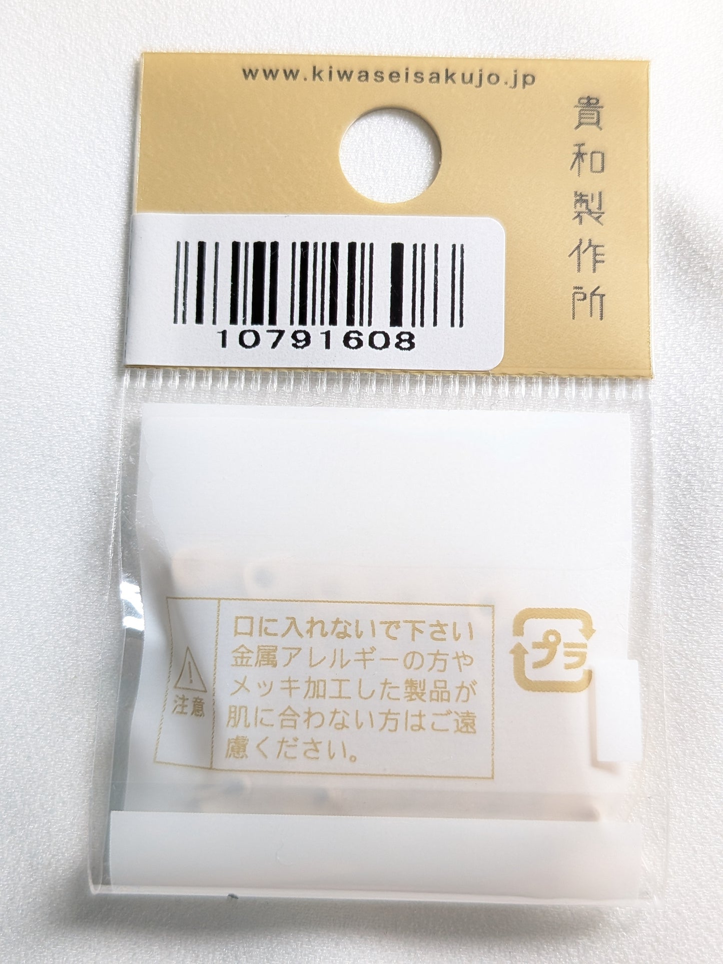 回転ピン No.52 G (ゴールド)