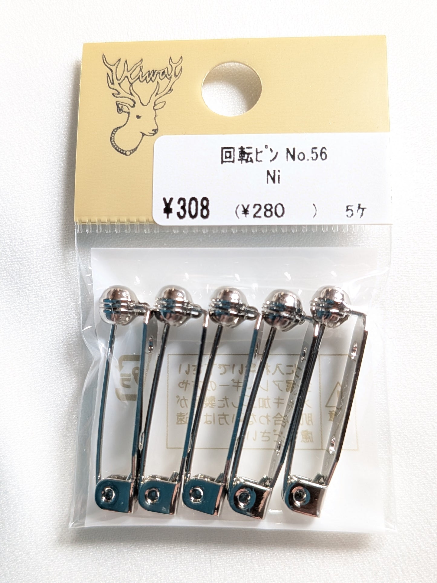 回転ピン No.52 Ni (ニッケル)