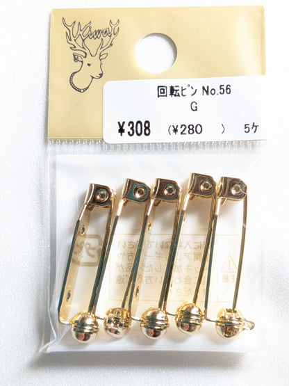 回転ピン No.56 G (ゴールド)