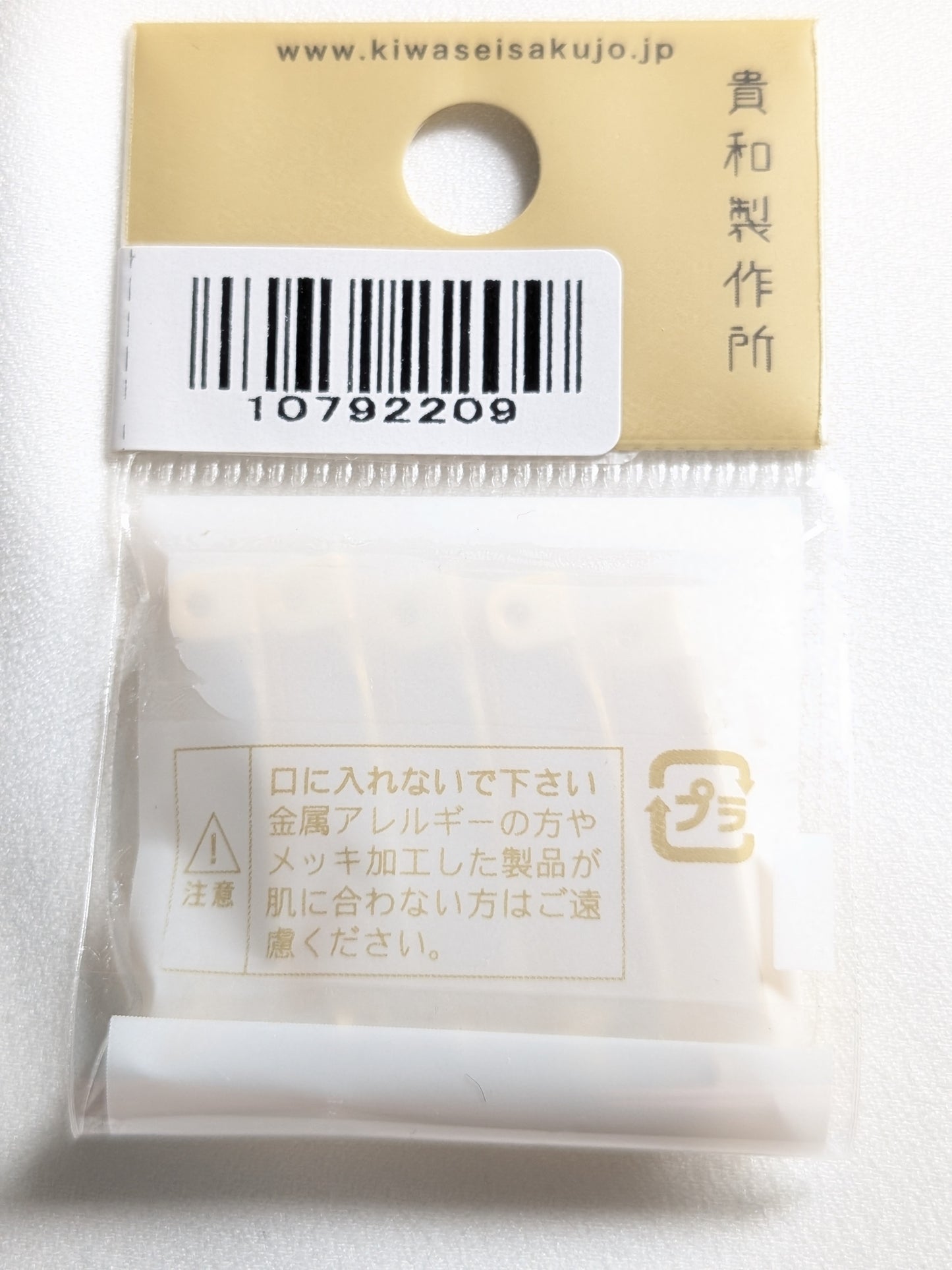 回転ピン No.56 G (ゴールド)
