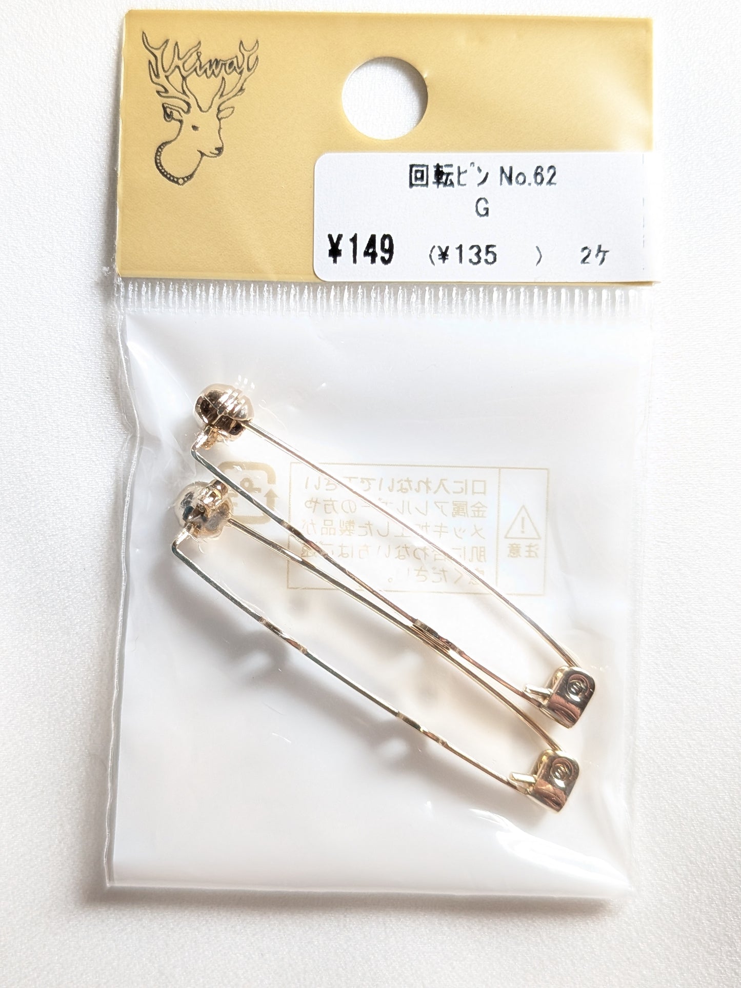 回転ピン No.62 G (ゴールド)