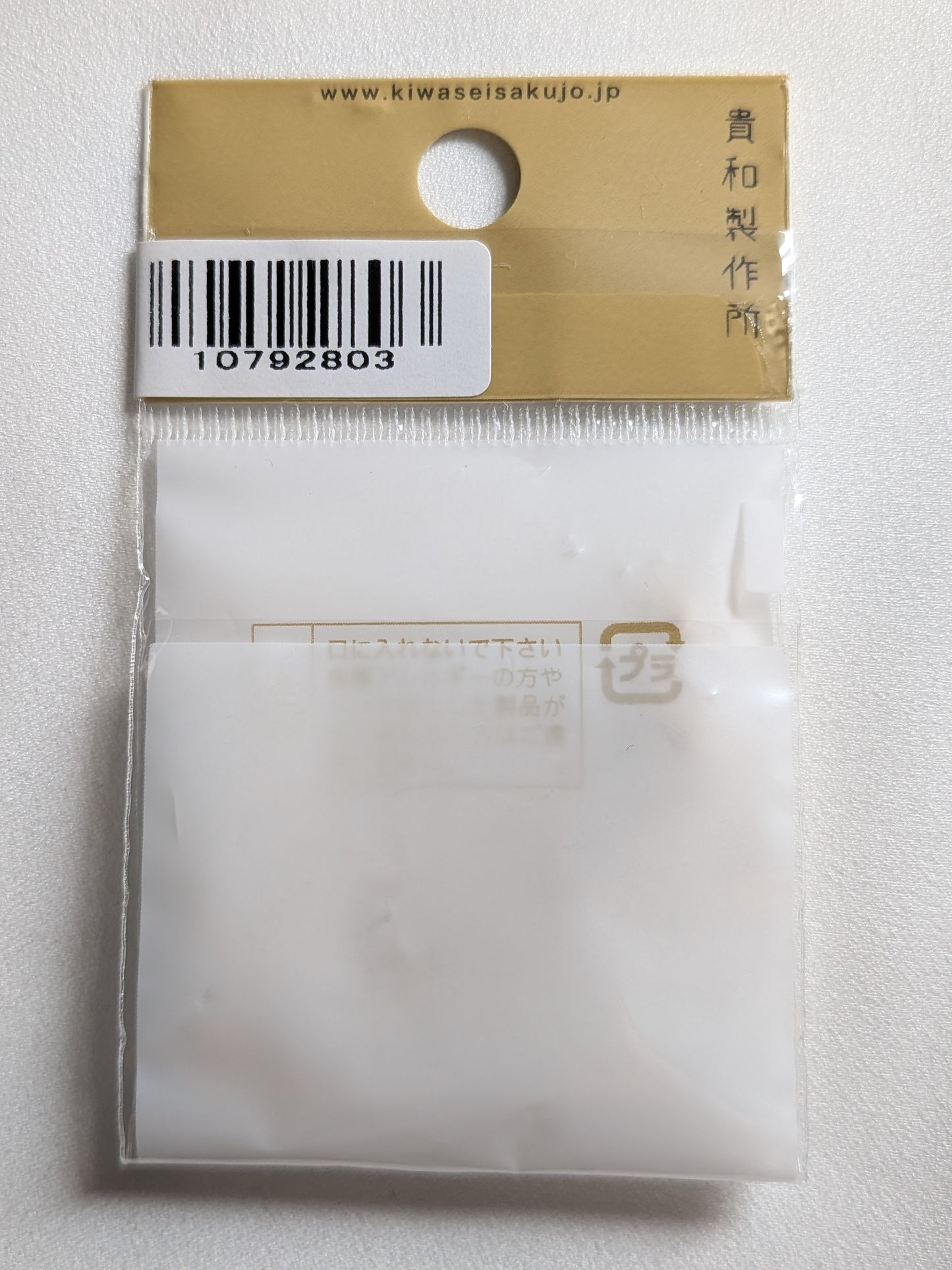 回転ピン No.62 G (ゴールド)