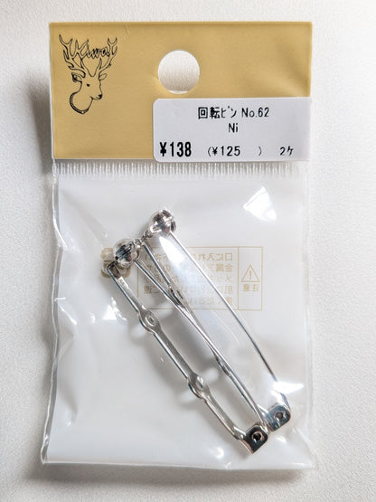 回転ピン No.62 Ni (ニッケル)