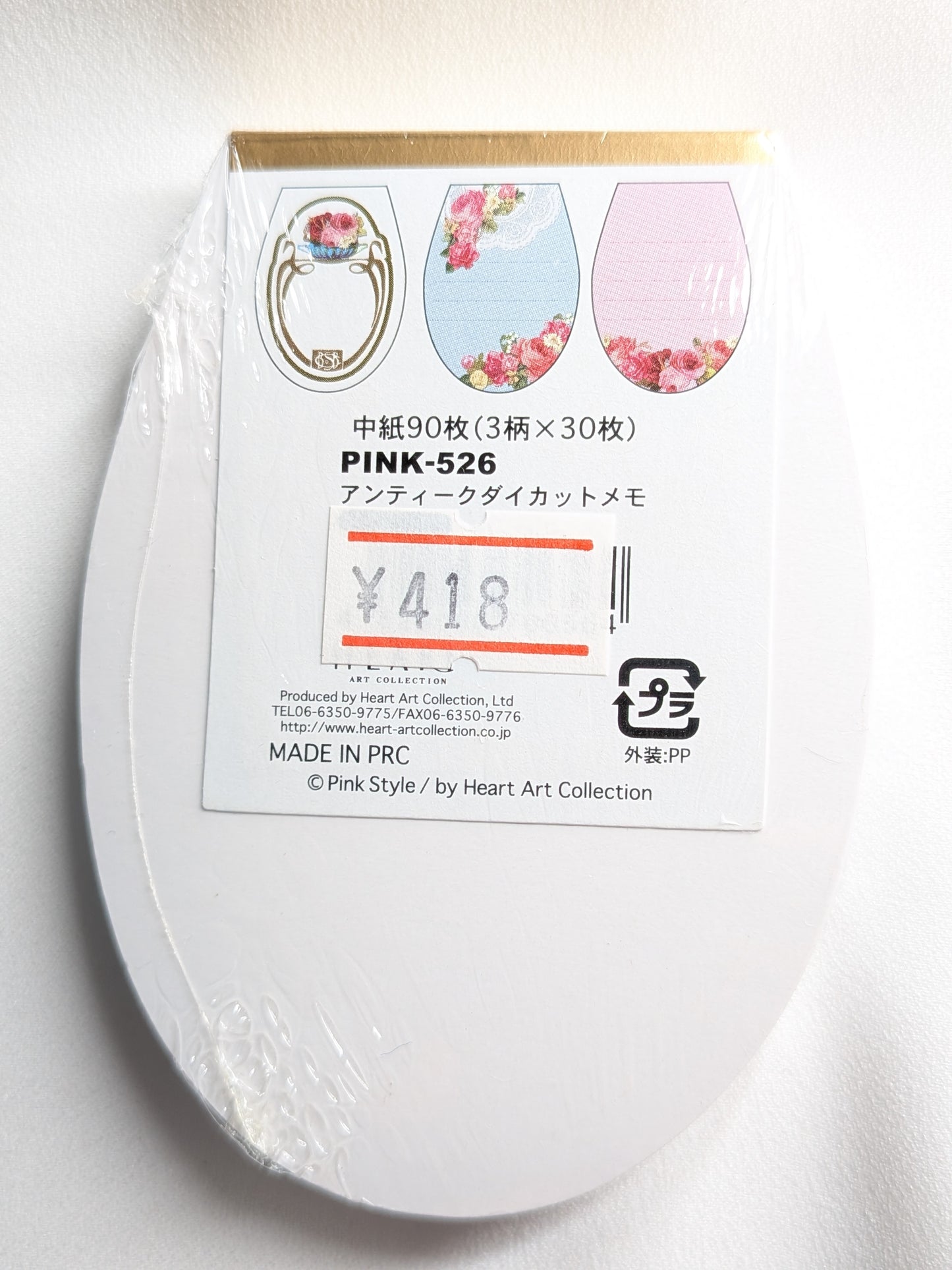 アンティークダイカットメモ PINK-526