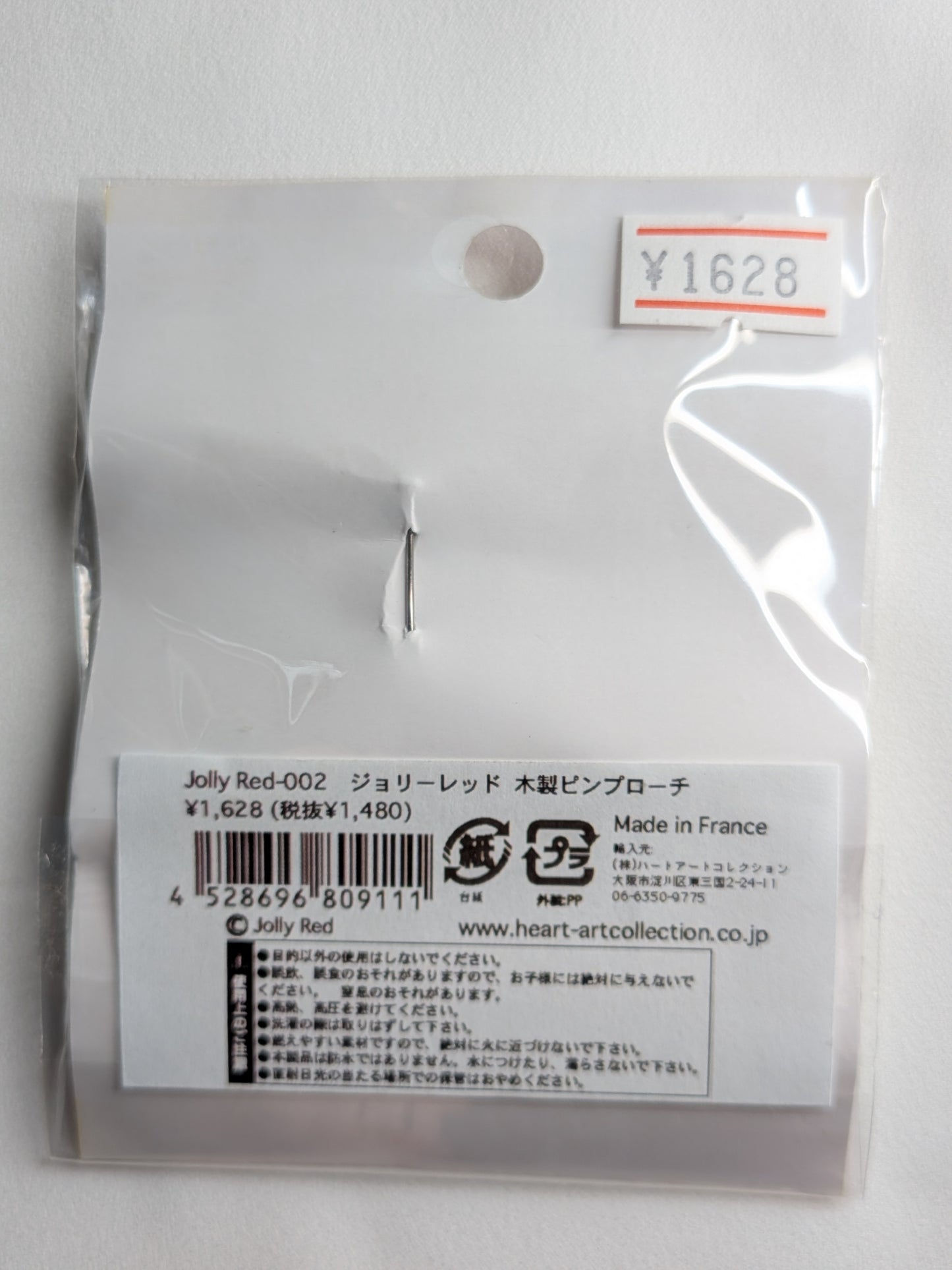 ジョリーレッド 木製ピンブローチ Jolly Red-002