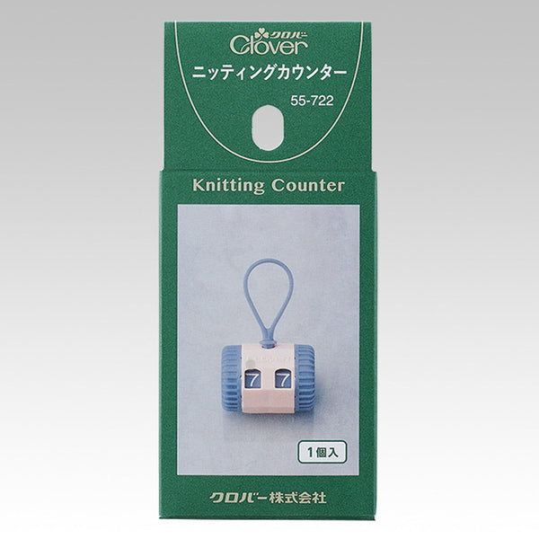 クロバー ニッティングカウンター