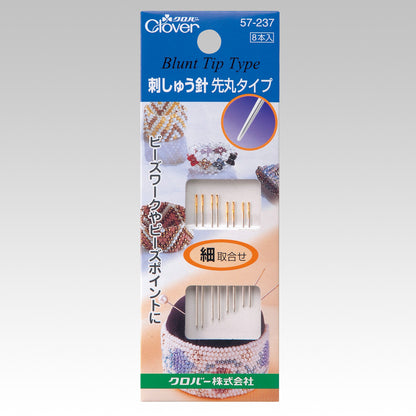 クロバー 刺しゅう針 先丸タイプ〈細取合せ〉57-237